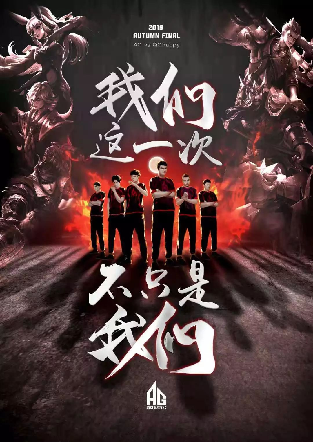 集聚