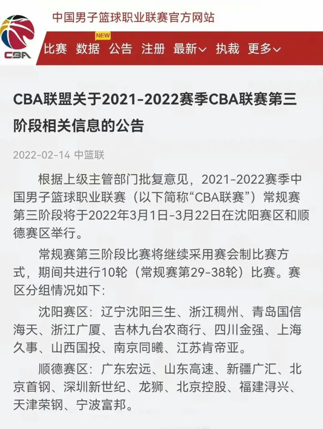 推动全民网