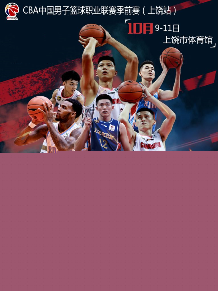 这场比赛从