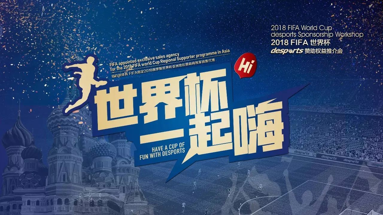 路相逢