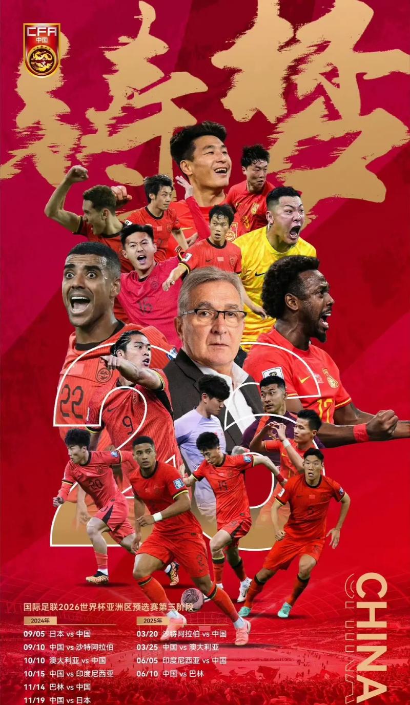 做好了准备