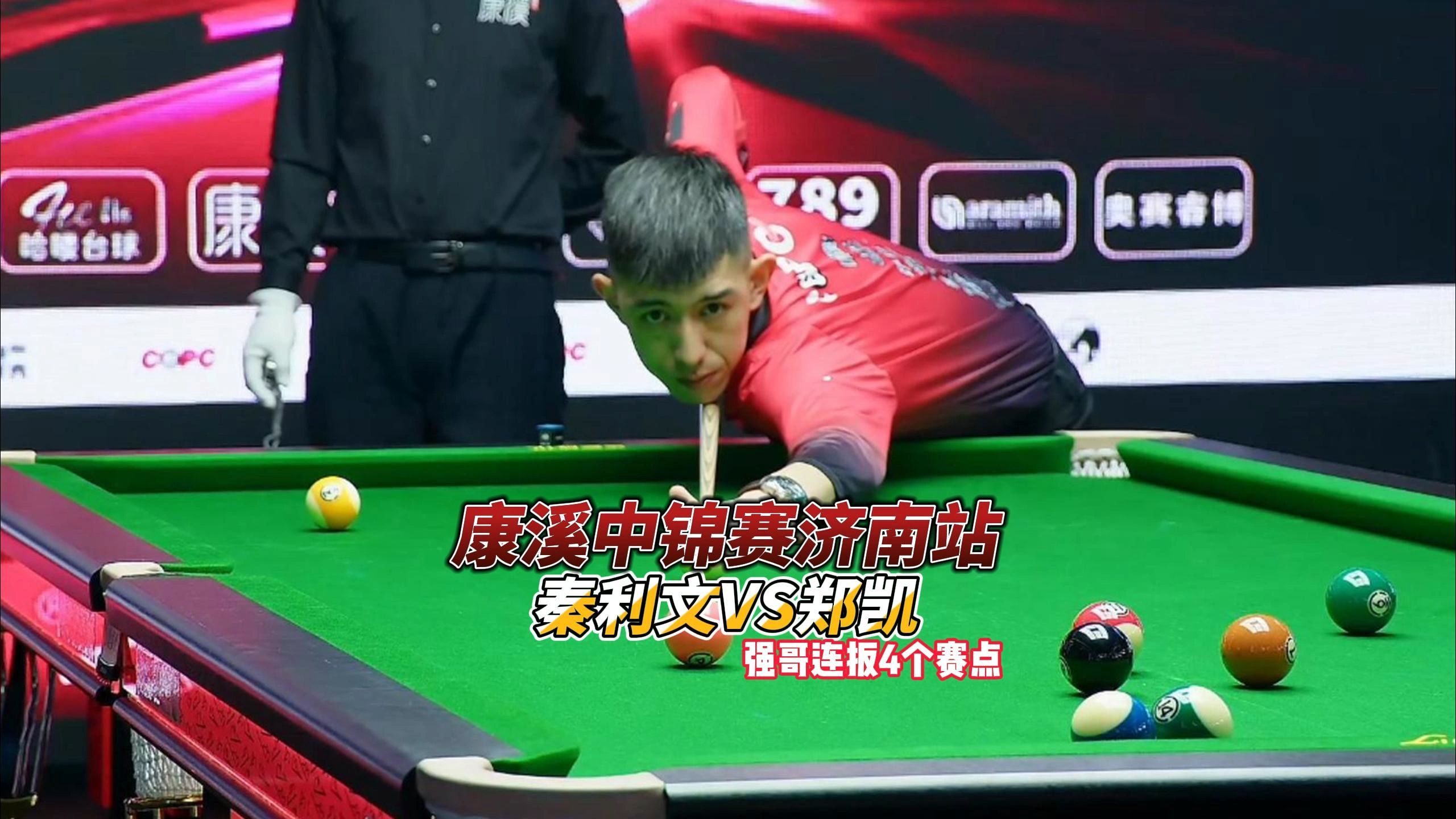 夫吃了不少 夫吃了不少