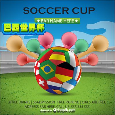 球运动新纪 球运动新纪